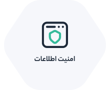 امنیت اطلاعات در فرآیند جراحی هارد و ریکاوری دیتا