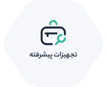 تجهیزات پیشرفته کلین‌روم جراحی هارد و ریکاوری اطلاعات
