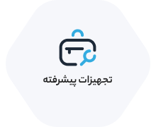تجهیزات پیشرفته کلین‌روم جراحی هارد و ریکاوری اطلاعات