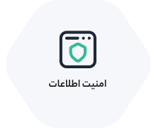 امنیت اطلاعات در فرآیند جراحی هارد و ریکاوری دیتا