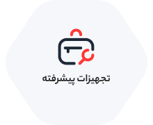تجهیزات پیشرفته کلین‌روم جراحی هارد و ریکاوری اطلاعات