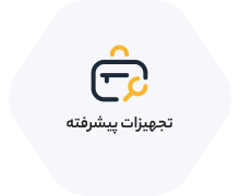 تجهیزات پیشرفته کلین‌روم جراحی هارد و ریکاوری اطلاعات