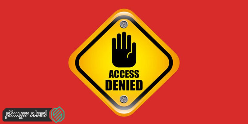 خطای عدم دسترسی Access Denied چیست؟