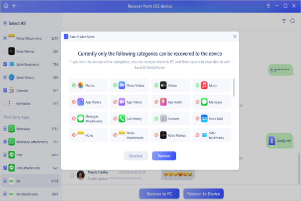 برنامه ریکاوری موبایل EaseUS