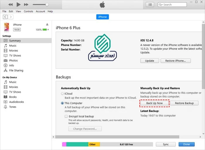 چگونگی بکاپ گرفتن از آیفون با (Itunes,Icloud) 3 نحوه بکاپ گرفتن از آیفون با آیتونز