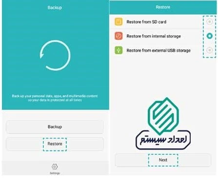 نحوه بکاپ گیری از گوشی هواوی 3 بازیابی نسخه پشتیبان
