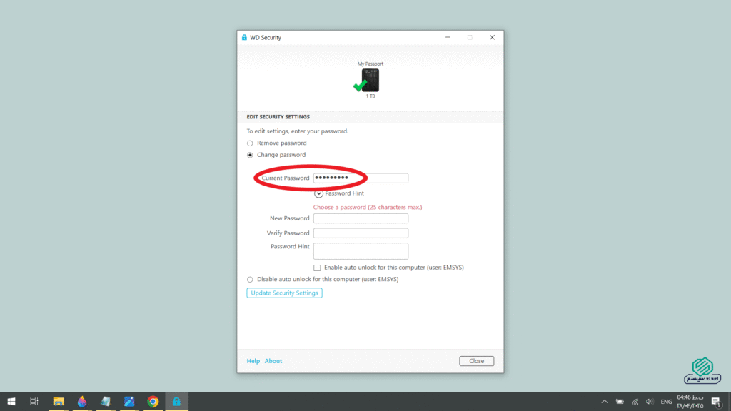 تغییر دادن رمز عبور WD Security