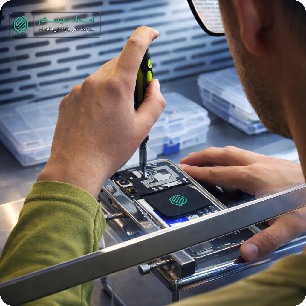 Mobile Hardwere Decryption