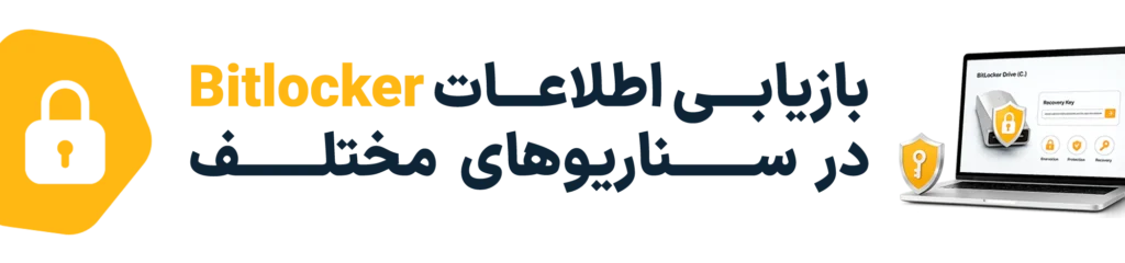 امداد سیستم امداد سیستم
