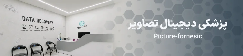 امداد سیستم